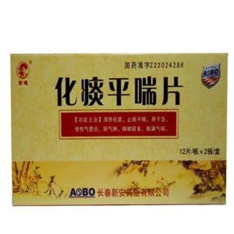 化痰平喘片(金鸡)包装主图 化痰平喘片(金鸡)包装主图