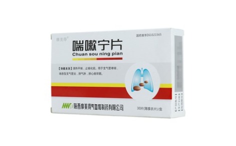 喘嗽宁片(美得)主图 喘嗽宁片(美得)主图