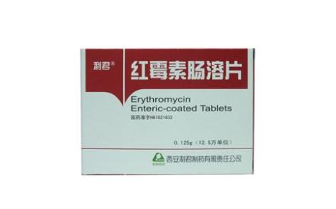 红霉素肠溶片(利君)主图 红霉素肠溶片(利君)主图