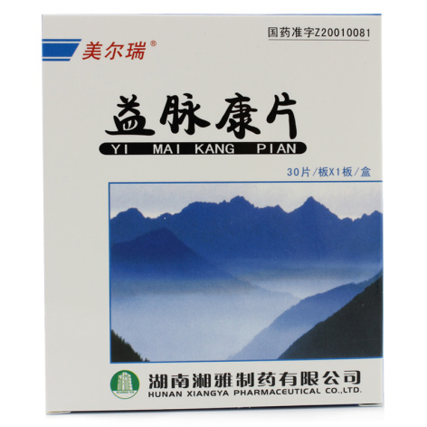 益脉康片(美尔瑞)包装主图 益脉康片(美尔瑞)包装主图