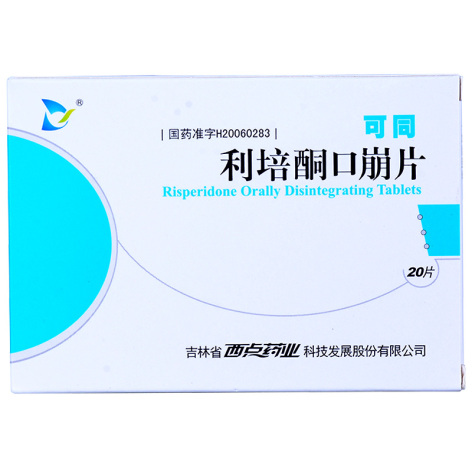 利培酮口崩片(可同)包装侧面图2 利培酮口崩片(可同)包装侧面图2