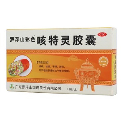 咳特灵胶囊(罗浮山)包装主图 咳特灵胶囊(罗浮山)包装主图