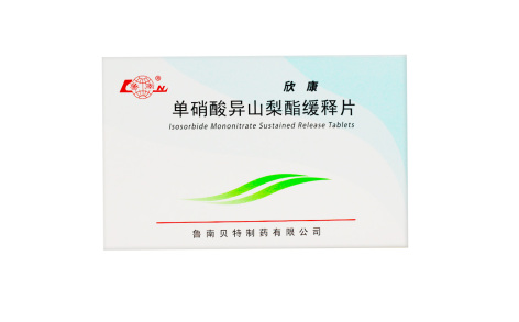 单硝酸异山梨酯缓释片(欣康)主图 单硝酸异山梨酯缓释片(欣康)主图