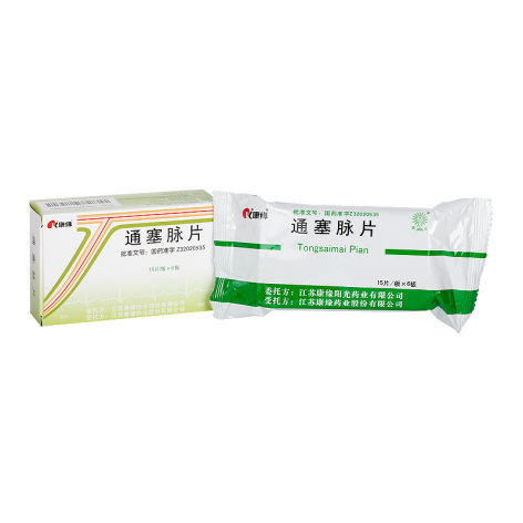 通塞脉片(南星)包装侧面图2 通塞脉片(南星)包装侧面图2