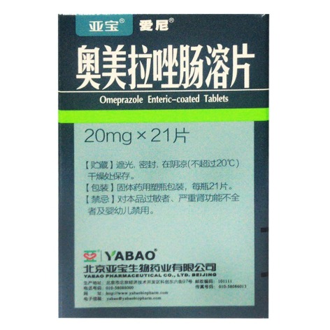 奥美拉唑肠溶片(爱尼)包装侧面图3 奥美拉唑肠溶片(爱尼)包装侧面图3
