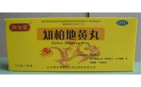 知柏地黄丸(御生堂)主图 知柏地黄丸(御生堂)主图