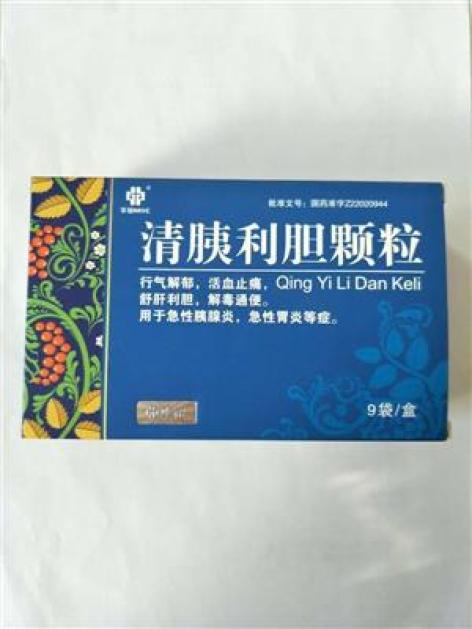 清胰利胆颗粒(吉通)包装主图 清胰利胆颗粒(吉通)包装主图