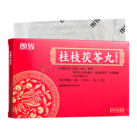 桂枝茯苓丸()包装主图
