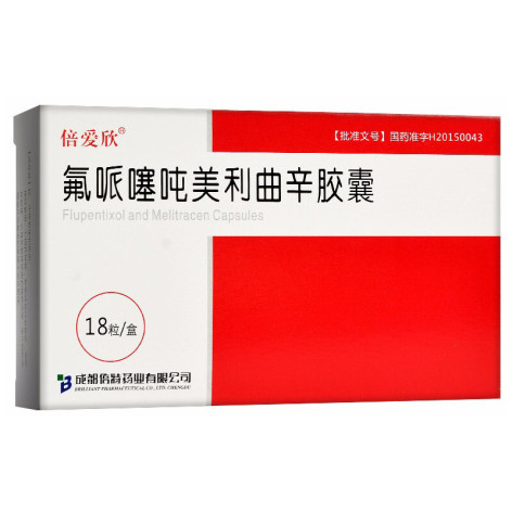 氟哌噻吨美利曲辛胶囊(倍爱欣)包装侧面图4 氟哌噻吨美利曲辛胶囊(倍爱欣)包装侧面图4