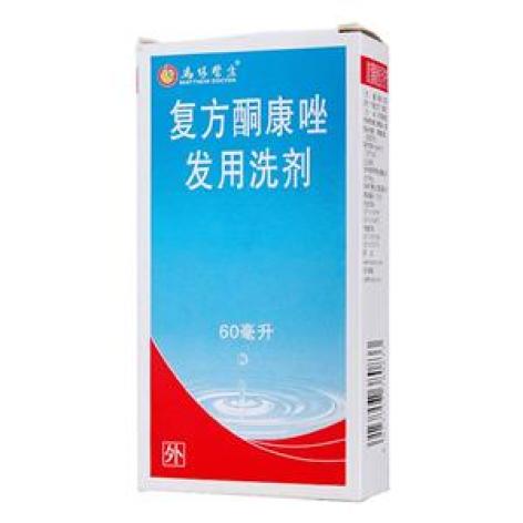 复方酮康唑发用洗剂(馬休翳生)包装主图 复方酮康唑发用洗剂(馬休翳生)包装主图