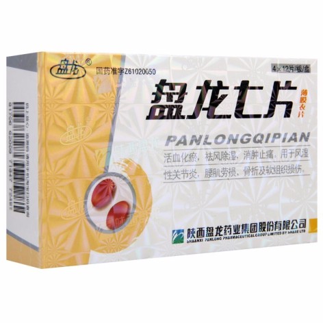 盘龙七片(盘龙)包装主图 盘龙七片(盘龙)包装主图