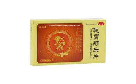 暖胃舒乐片(常青树)主图 暖胃舒乐片(常青树)主图