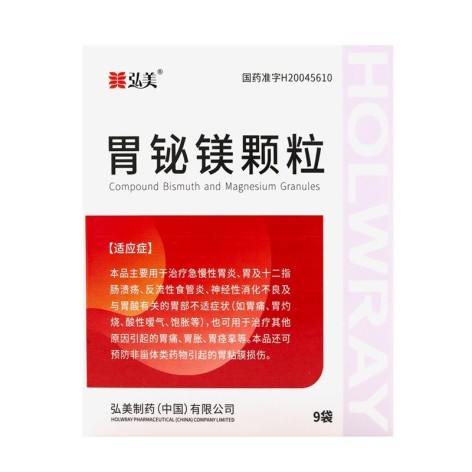 胃铋镁颗粒(弘美)包装侧面图3