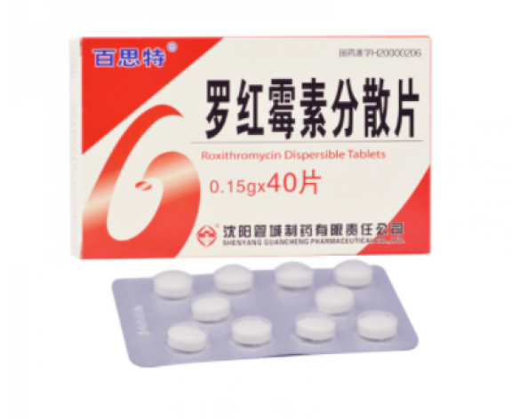 罗红霉素分散片(百思特)包装主图 罗红霉素分散片(百思特)包装主图