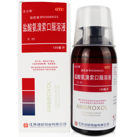 盐酸氨溴索口服溶液(汉立瑞)包装主图 盐酸氨溴索口服溶液(汉立瑞)包装主图