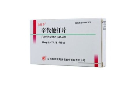 辛伐他汀片(怡康寿)主图 辛伐他汀片(怡康寿)主图