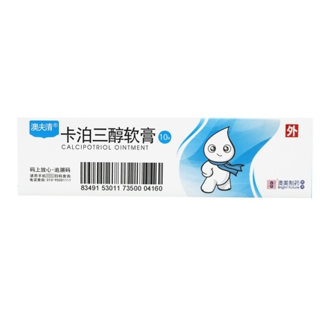 卡泊三醇软膏(澳美制药)包装侧面图2 卡泊三醇软膏(澳美制药)包装侧面图2