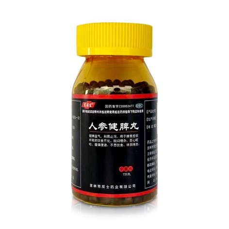 人参健脾丸(东医生)包装侧面图4 人参健脾丸(东医生)包装侧面图4