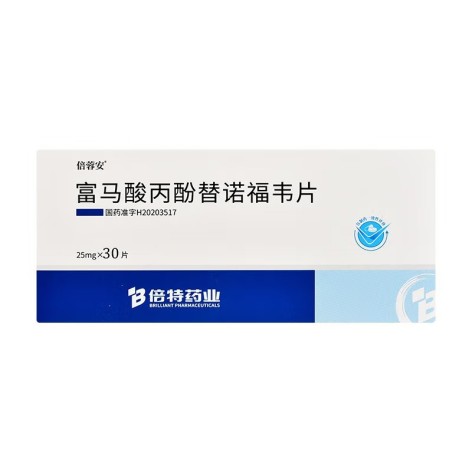 富马酸丙酚替诺福韦片( 倍蓉安)包装侧面图2
