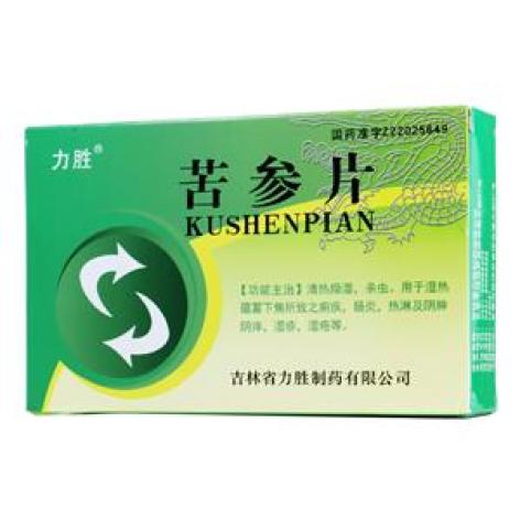 苦参片(力胜)包装主图