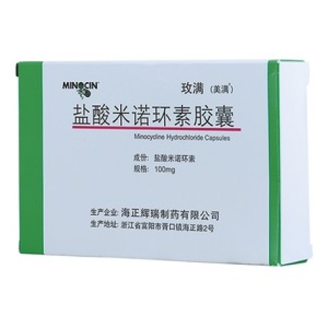 盐酸米诺环素胶囊(玫满)包装主图 盐酸米诺环素胶囊(玫满)包装主图