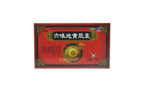 六味地黄胶囊(晟世)主图 六味地黄胶囊(晟世)主图
