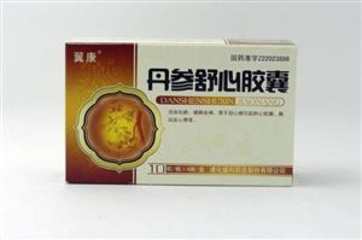 丹参舒心胶囊(翼康)包装主图 丹参舒心胶囊(翼康)包装主图