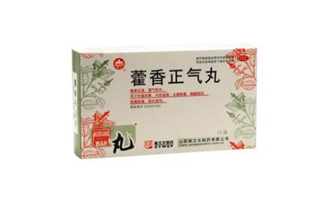 藿香正气丸(杨文水)主图 藿香正气丸(杨文水)主图