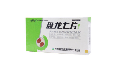 盘龙七片()主图