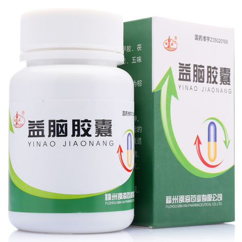 益脑胶囊(闽海)包装侧面图2 益脑胶囊(闽海)包装侧面图2
