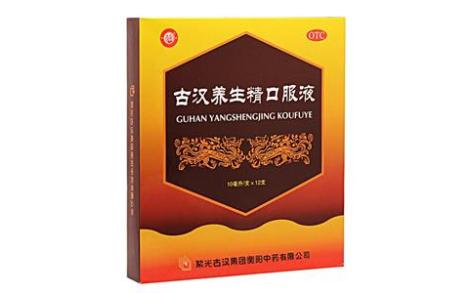 古汉养生精口服液(古汉)主图 古汉养生精口服液(古汉)主图