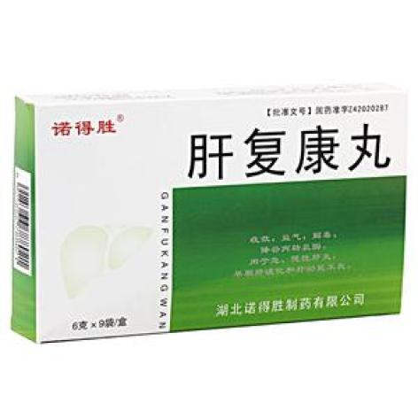 肝复康丸(诺得胜)包装主图 肝复康丸(诺得胜)包装主图