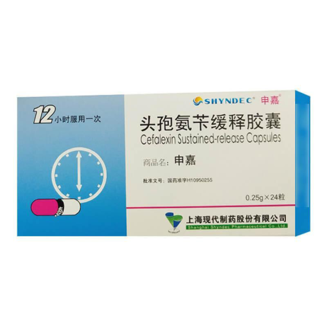 头孢氨苄缓释胶囊(申嘉)包装主图 头孢氨苄缓释胶囊(申嘉)包装主图