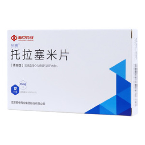 托拉塞米片()包装主图