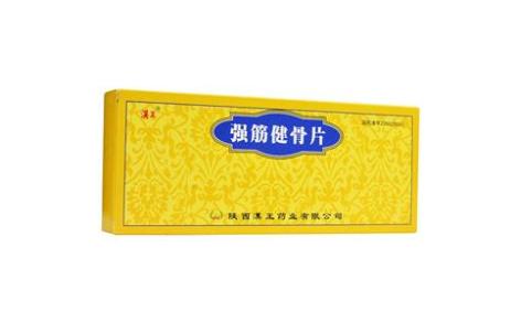 强筋健骨片(汉王)主图 强筋健骨片(汉王)主图