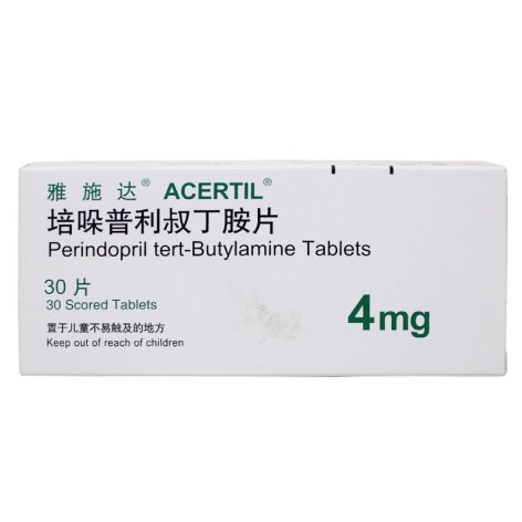 培哚普利叔丁胺片(雅施达)包装主图 培哚普利叔丁胺片(雅施达)包装主图