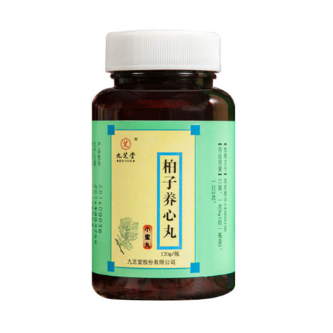 柏子养心丸(九芝堂)包装侧面图3 柏子养心丸(九芝堂)包装侧面图3