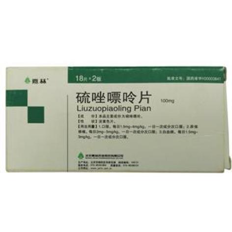 硫唑嘌呤片(嘉林)包装主图 硫唑嘌呤片(嘉林)包装主图