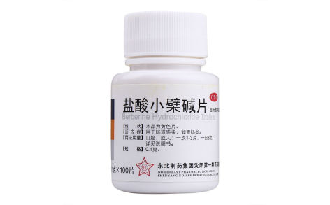盐酸小檗碱片(東北)主图 盐酸小檗碱片(東北)主图