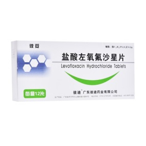 盐酸左氧氟沙星片(彼妥)包装主图 盐酸左氧氟沙星片(彼妥)包装主图
