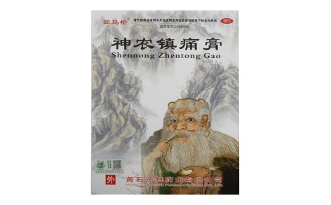 神农镇痛膏(回马枪)主图 神农镇痛膏(回马枪)主图