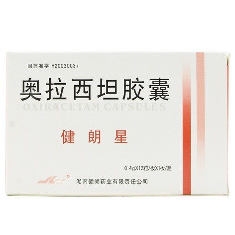 奥拉西坦胶囊(健朗星)包装主图 奥拉西坦胶囊(健朗星)包装主图