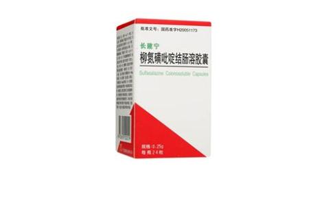 柳氮磺吡啶结肠溶胶囊(长建宁)主图 柳氮磺吡啶结肠溶胶囊(长建宁)主图