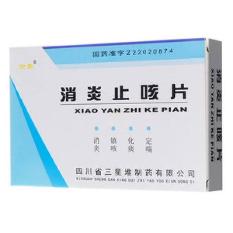 消炎止咳片(愉泰)包装主图 消炎止咳片(愉泰)包装主图