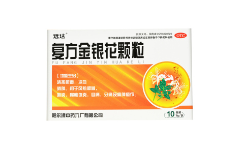 复方金银花颗粒(远达)主图