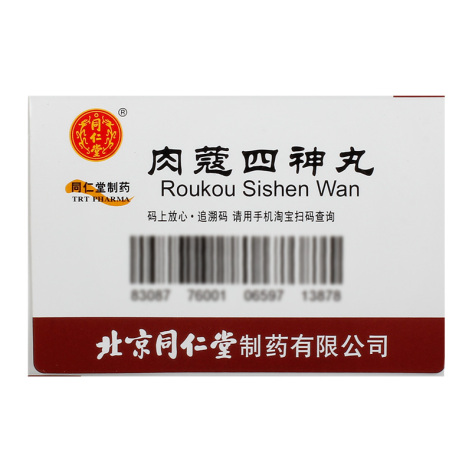 肉蔻四神丸(同仁堂)包装侧面图2 肉蔻四神丸(同仁堂)包装侧面图2
