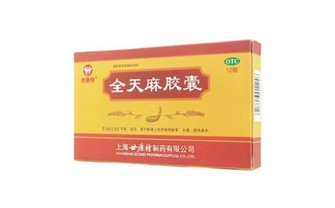 全天麻胶囊(世康特)主图 全天麻胶囊(世康特)主图