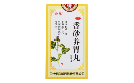 香砂养胃丸(佛慈)主图 香砂养胃丸(佛慈)主图