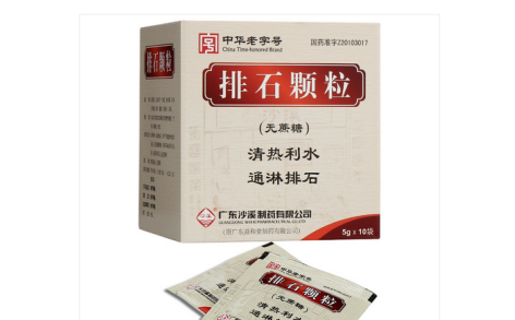 排石颗粒(沙溪)主图 排石颗粒(沙溪)主图