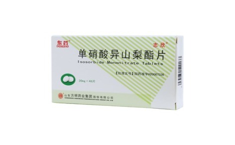 单硝酸异山梨酯片(志欣)主图 单硝酸异山梨酯片(志欣)主图